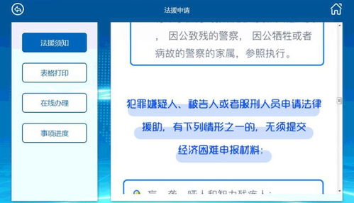 业务员如何获取自助权限？探秘自助服务背后的操作要点