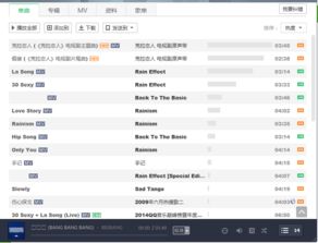 QQ音乐自助业务平台如何成为用户首选的音乐服务工具？