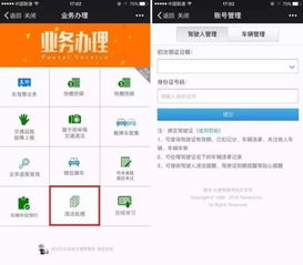 东武旗下的自助团购平台，是您不可错过的选择吗？