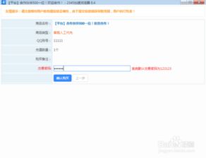 911卡盟自助下单平台真的存在吗？如何在这个平台上快速完成订单？