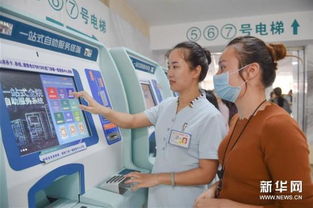 上海肺科医院的自助平台究竟如何使用？——探索高效就医新途径