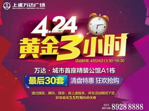 上虞自助团购网站靠谱吗？精选优惠等你来探！