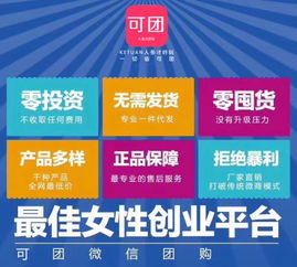 东城区的自助团购平台哪家最受欢迎？探索本地最优选择！