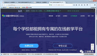 上海大学的学生如何使用自助激活平台？这里有一份详细指南！