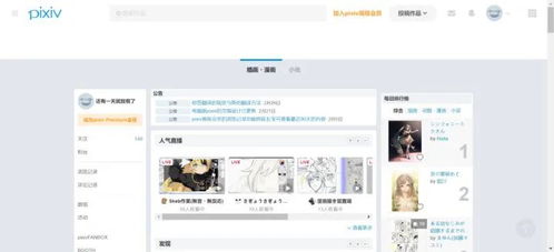 B站自助下单网站究竟是怎样的平台，你知道吗？