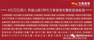 万泰汇自助团购平台＂的疑问句原创