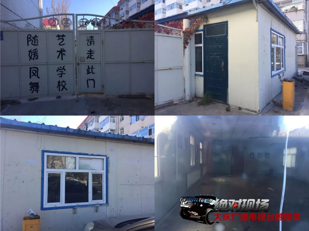 龙院小区项目经理招聘官网是什么？