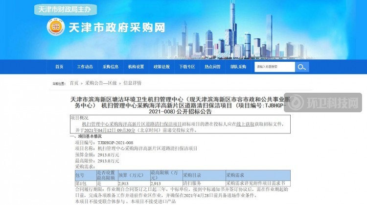 龙门峡新项目招标在安徽官网公示了吗？