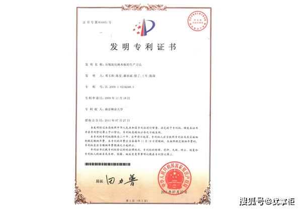龙门招标预披露公示期限，多久后发布招标公告？