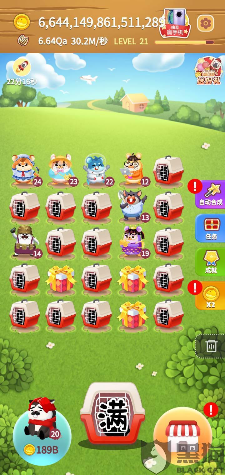 鼠赚与鼠宝,哪些软件能真正赚钱?