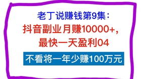 2015年哪些零元加盟项目还能赚钱