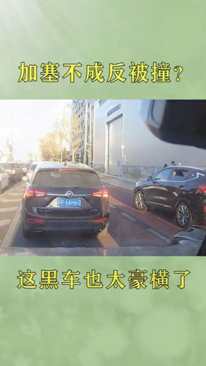 黑车司机能否通过下载应用赚钱?