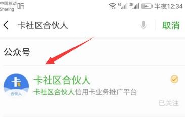 0投资兼职平台真的能赚佣金吗