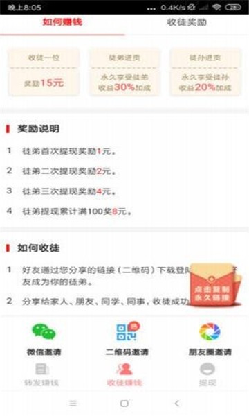 鼎盛买鼎,真的能赚钱吗?软件详解