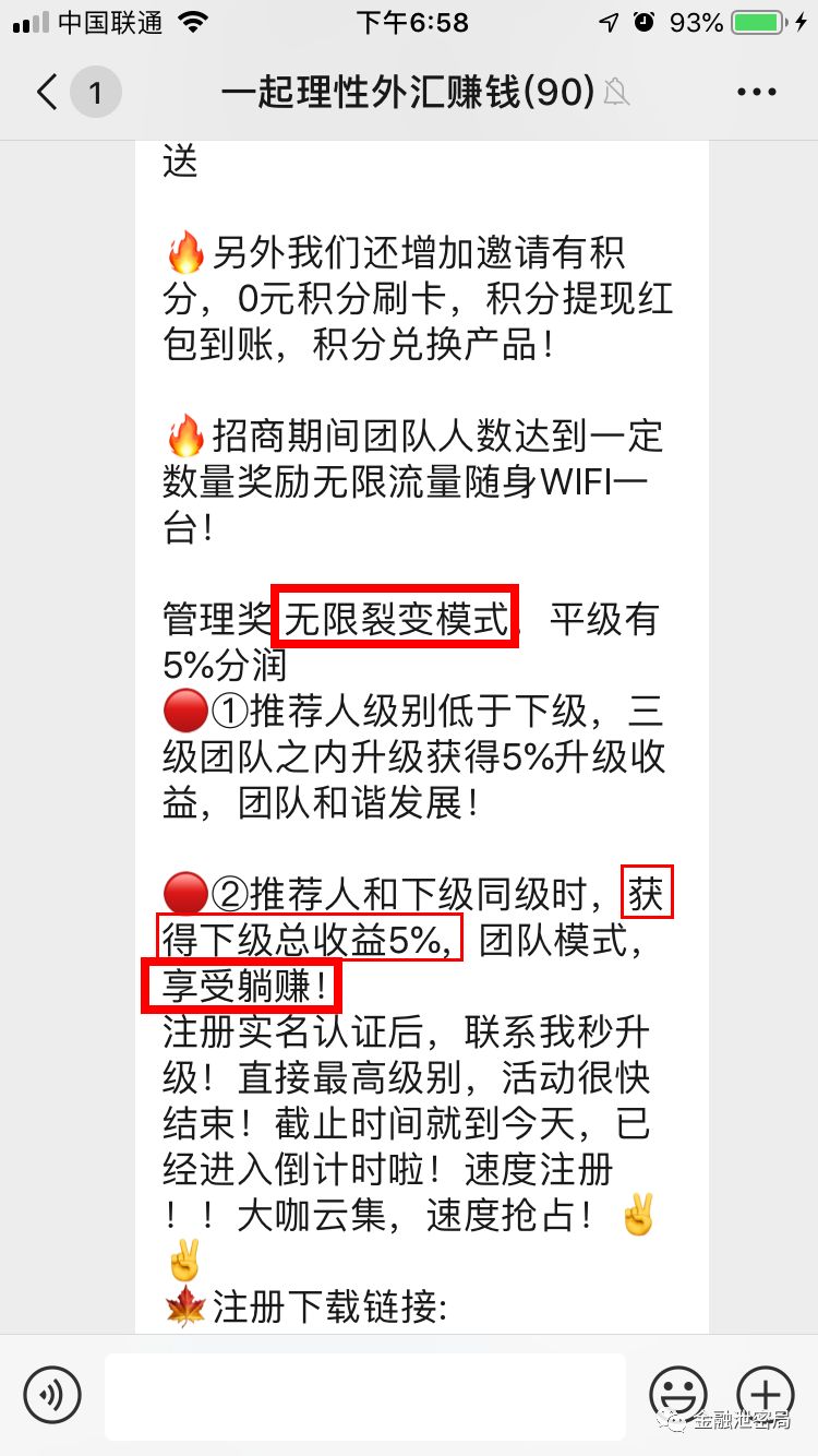 17岁如何找到赚钱的平台
