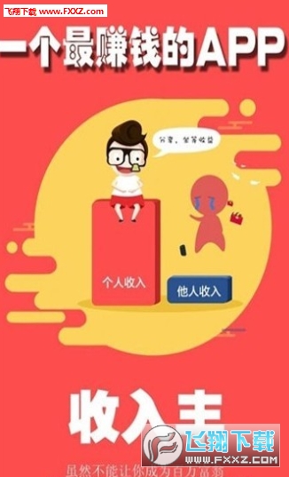 0元加盟前年去年如何赚钱