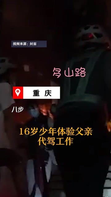 16岁少年如何探索赚钱之道