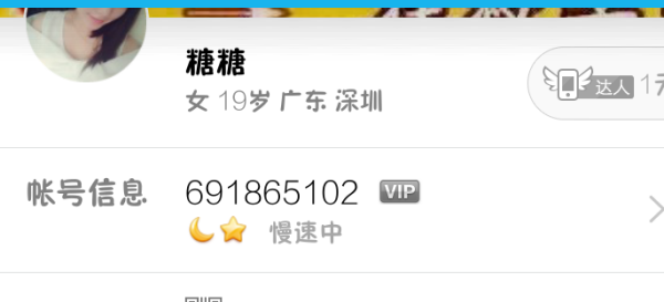 13岁能否通过手机兼职日结赚钱
