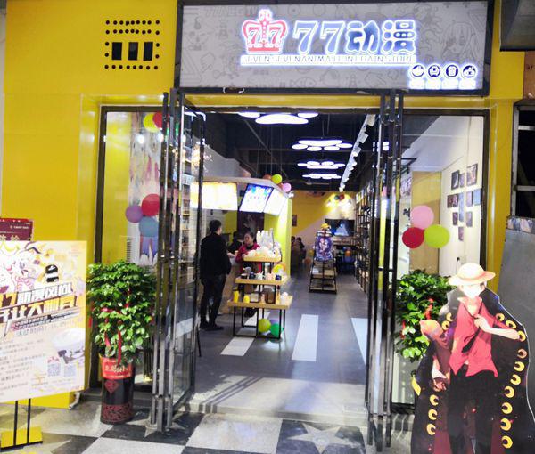 15平米门面做什么生意赚钱快