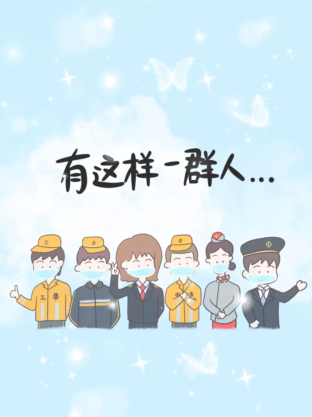 默默无闻的赚钱工作,辛勤与否谁知?