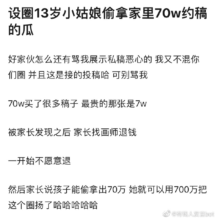 13岁初中女生如何合法赚钱