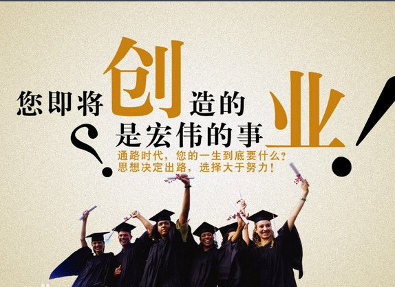 0元创业代理去年今年如何挣钱