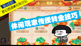 0元赚钱好商机今年还有效吗