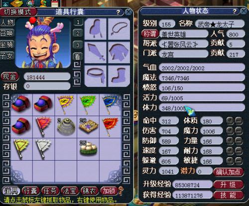 龙宫号如何实现盈利?带小号还能否赚钱?