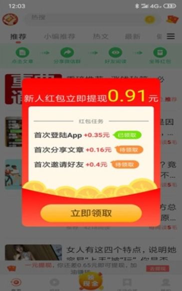 17岁如何找到轻松赚钱的好工作