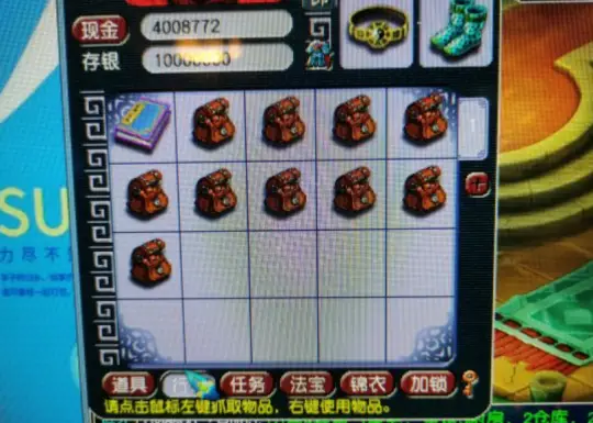 龙宫155级玩家,怎样快速赚钱?