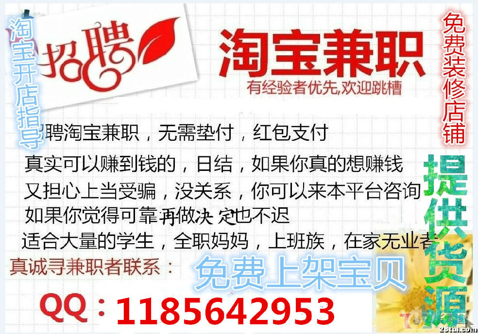 代刷信誉度靠谱吗？代买工作诚信如何保障？