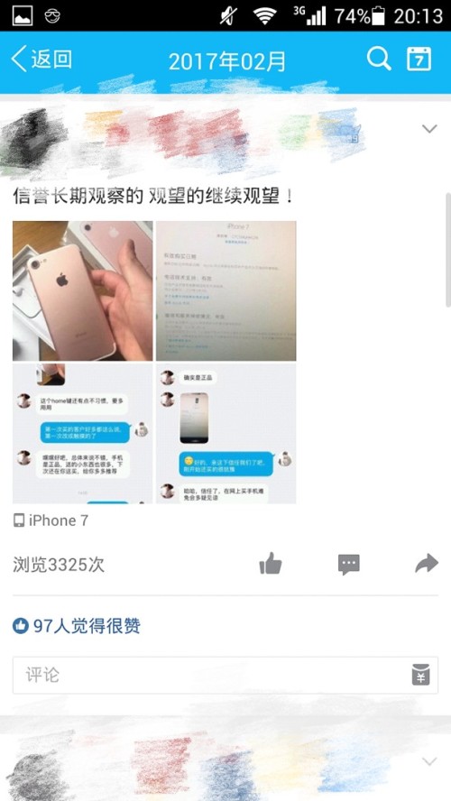 QQ代刷真的可信赖吗？安全靠谱的刷量服务推荐