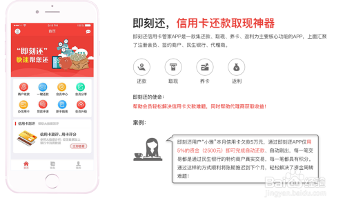 代刷代还信用卡靠谱吗？名关那有靠谱服务？