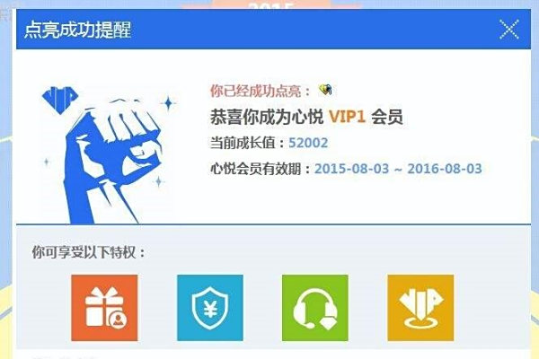 免费心悦会员卡盟可信吗？心悦卡怎么下载？