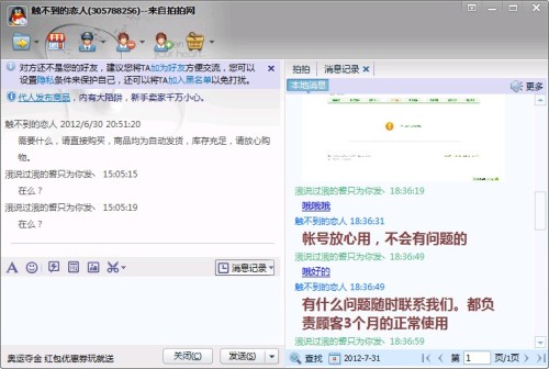买了卡盟卡没账号密码怎么办？商家需提供吗？