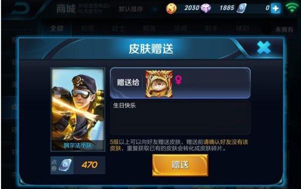 代刷王者点卷哪里靠谱？安全可信的平台推荐
