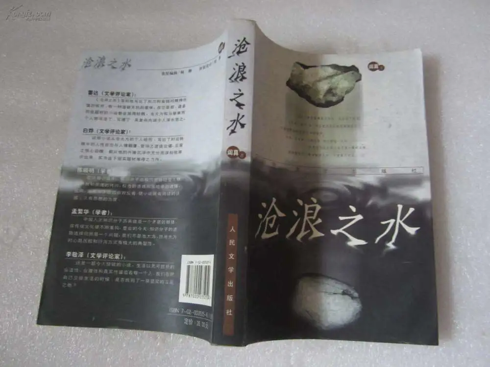 80年代风潮回归 抖音里的80后记忆还在吗？