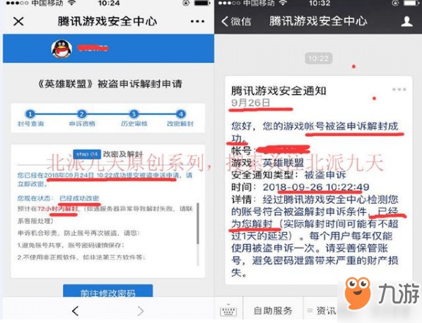 云姿卡盟刷钻安全吗？SVIP永久不封号可信吗？