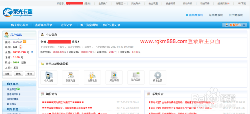 京东卡盟业务是什么？卡盟平台有哪些优势？