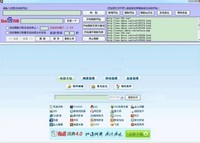 软件刷网址浏览量的方法是什么
