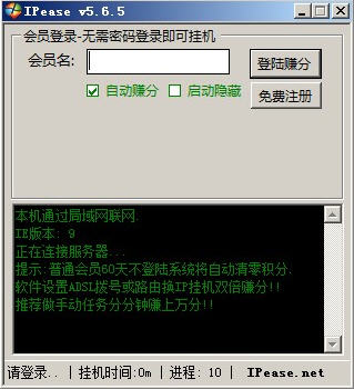 软件工具能否有效刷网页浏览量IP地址来提升网站流量