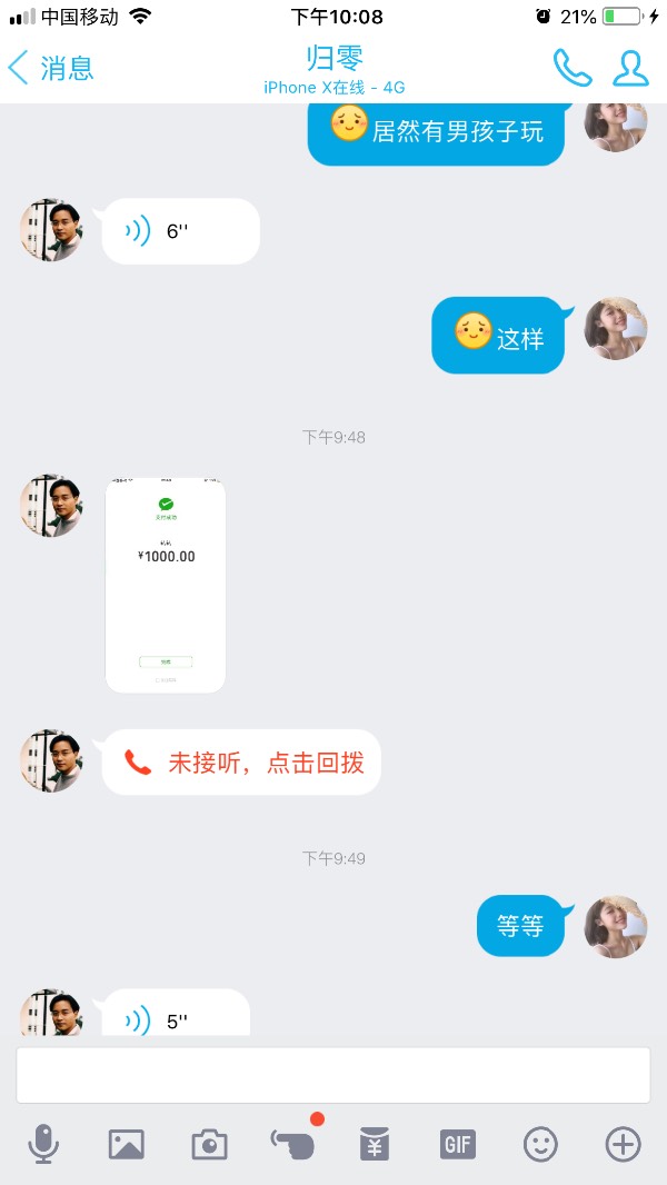 转转平台自己刷浏览真的有效果吗?