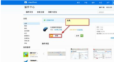遨游浏览器极速模式如何让刷课更高效
