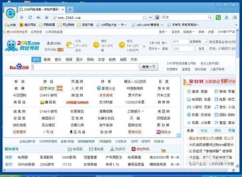 速卖通刷浏览真的有效吗
