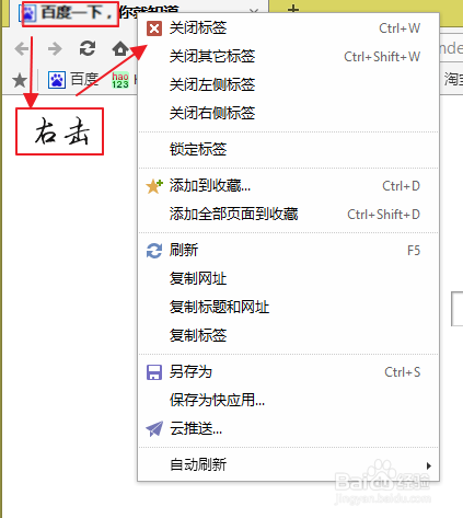 遨游浏览器能刷网课吗