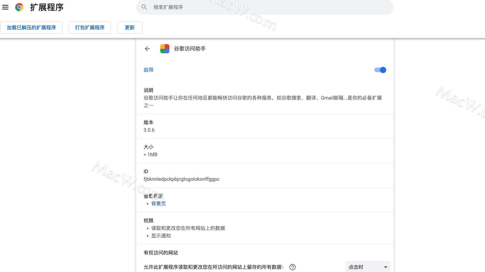 如何用谷歌浏览器插件刷题