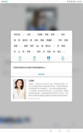 选择平板用于刷剧浏览网页时需要考虑哪些关键点