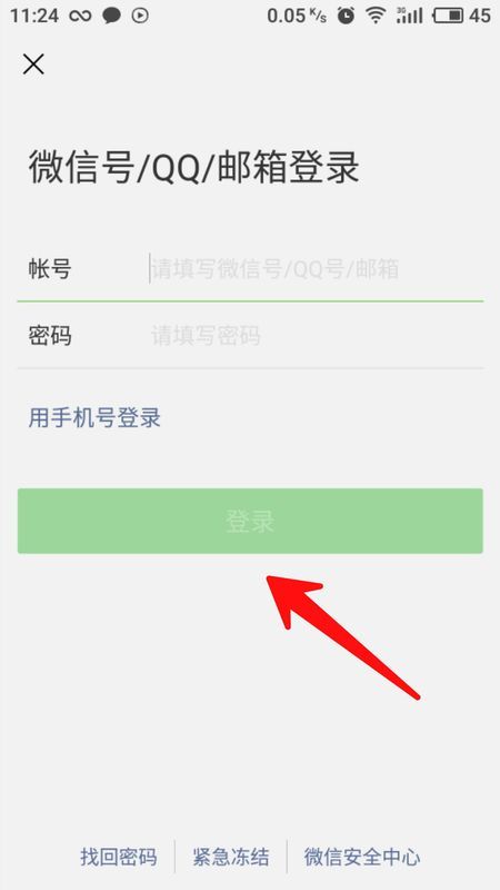 郑州微信刷浏览量价格是多少