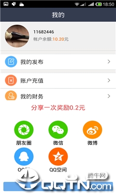通过刷浏览量软件提升网站流量真的能赚钱吗