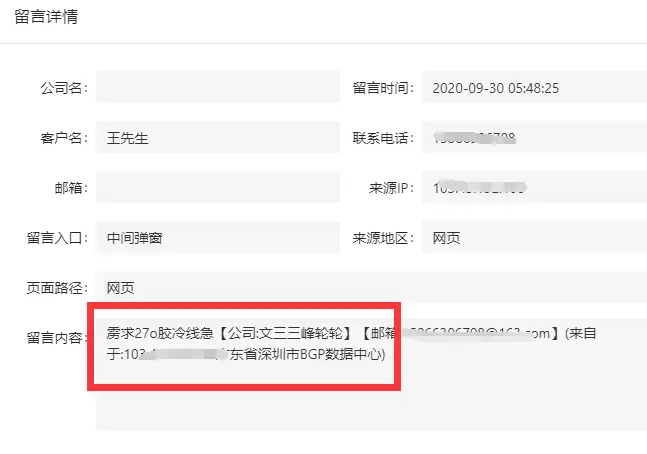 通过刷网站浏览量赚钱是否可行